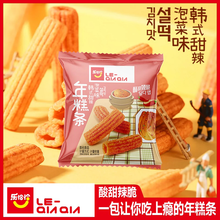 膨化零食乐恰恰韩式泡菜年糕条爽脆美味酥脆休闲零食礼包9g*4袋