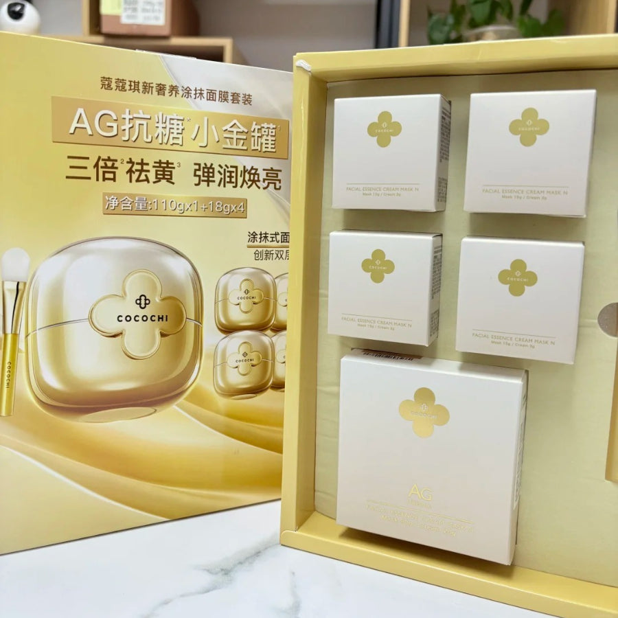 COCOCHI Anti-Glycation Gold Mask 2.0 Luxury Set 1 each