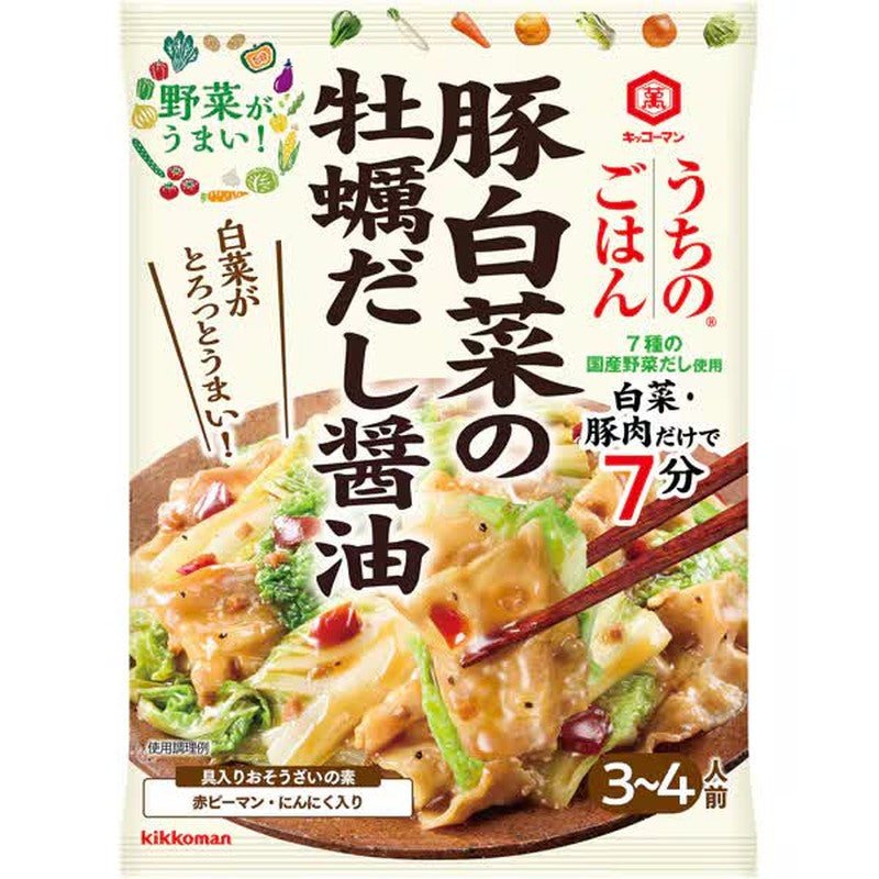 Kikkoman Pork & Cabbage Rice Sauce 72g 1 each