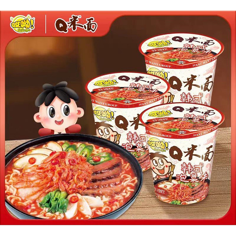 【旺旺】哎哟Q米面 韩式泡面味 速食方便面杯面 73g*3杯