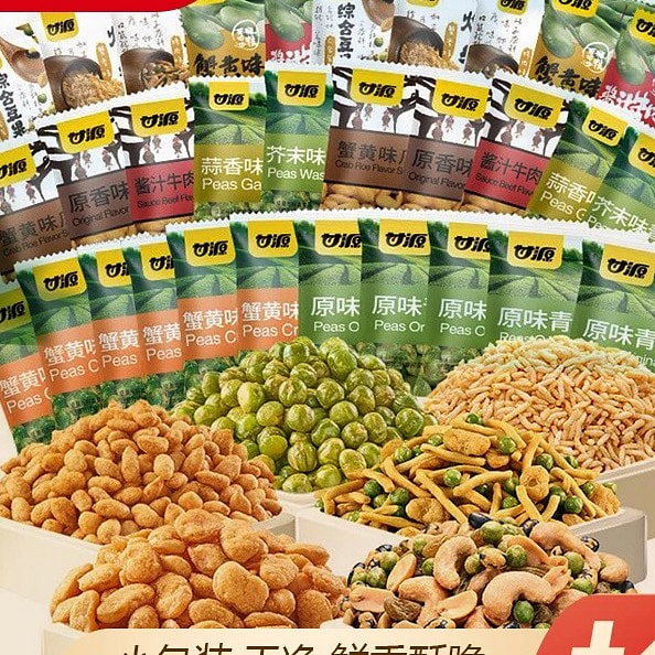Nut mix gift pack 678 g