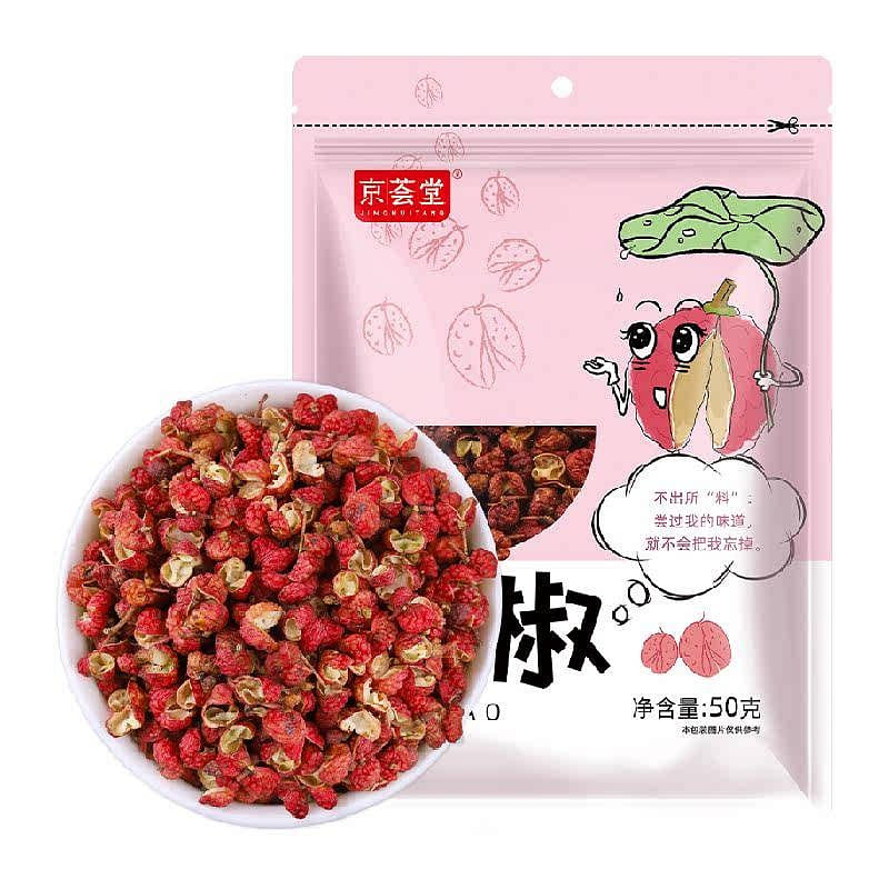 Jinghuitang Red Pepper Cooking Seasoning50g*1bag 50 g