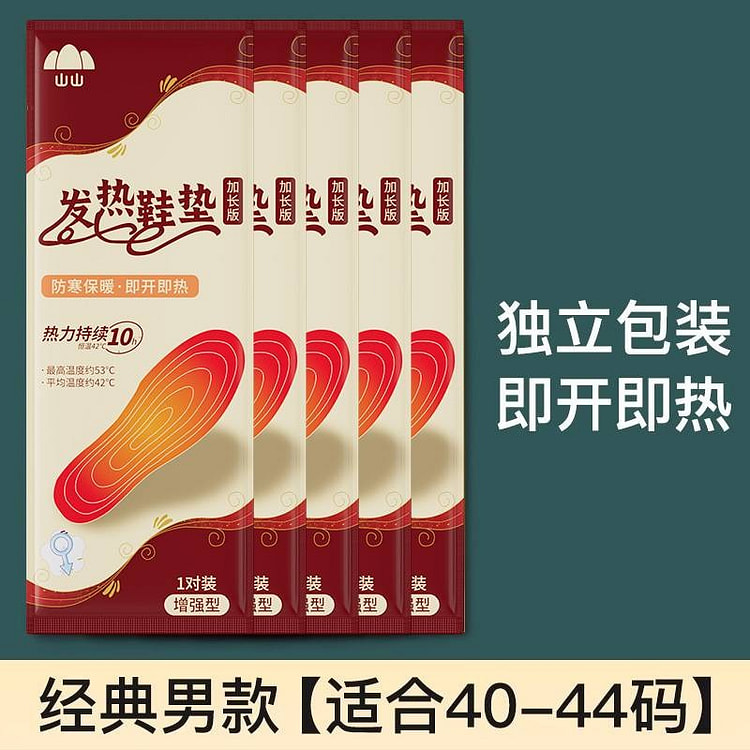 Men's self heating insole 1 each