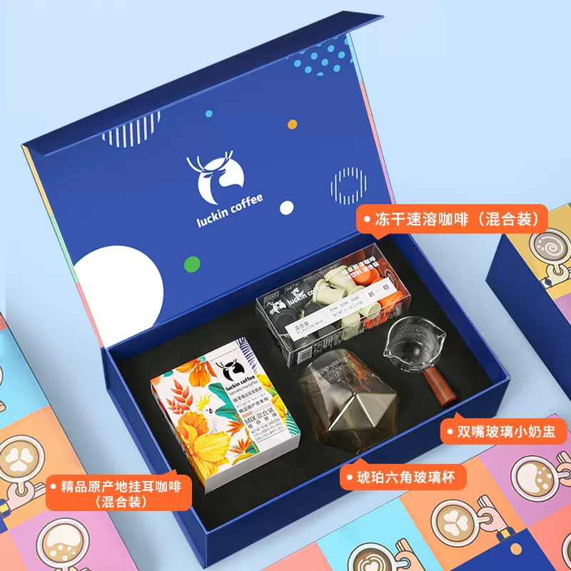 Get Luckin Coffee Gift Box Premium+Freeze-Dried Instant + Glass