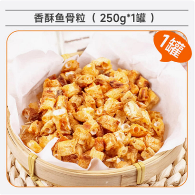 Crispy fish bone crispy pieces