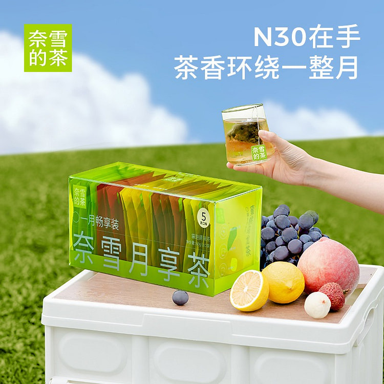 奈雪果香月享茶 30袋/盒果茶茶叶茶包官方正品 1 盒