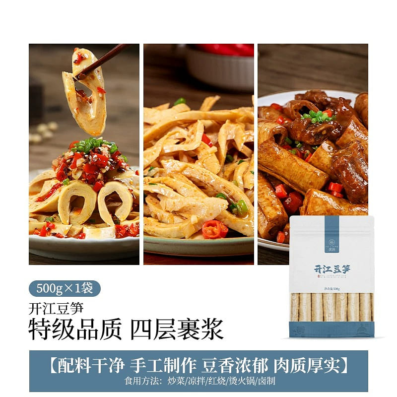 Bean sprout dried product 500g * 1 500 g