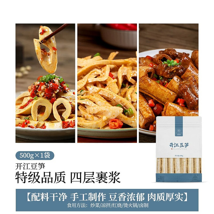 Bean sprout dried product 500g * 1 500 g