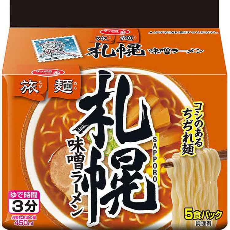 Sapporo Ichiban Tabimen Sapporo Miso Ramen 5-Pack