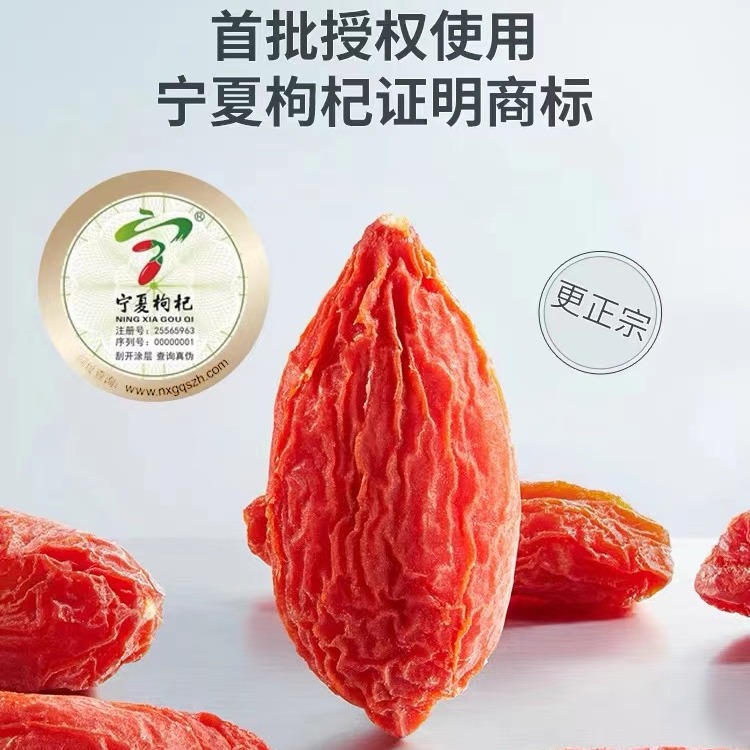 百瑞源】宁夏免洗枸杞宁特级优红枸杞干计量小袋装36袋*6g 216g*1