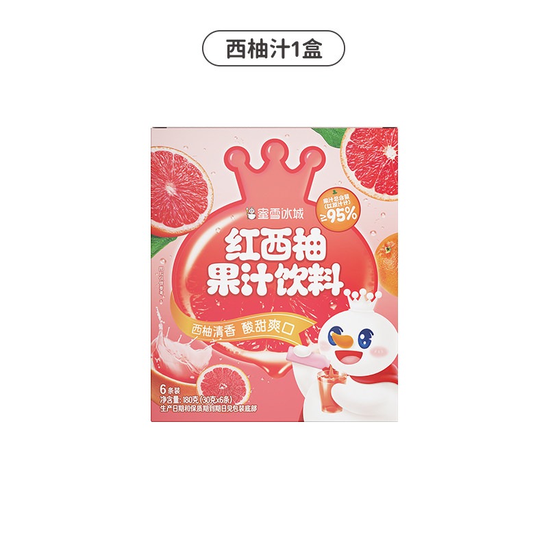 グレープフルーツジュースはどこで買える？日系スーパー（送料無料あり