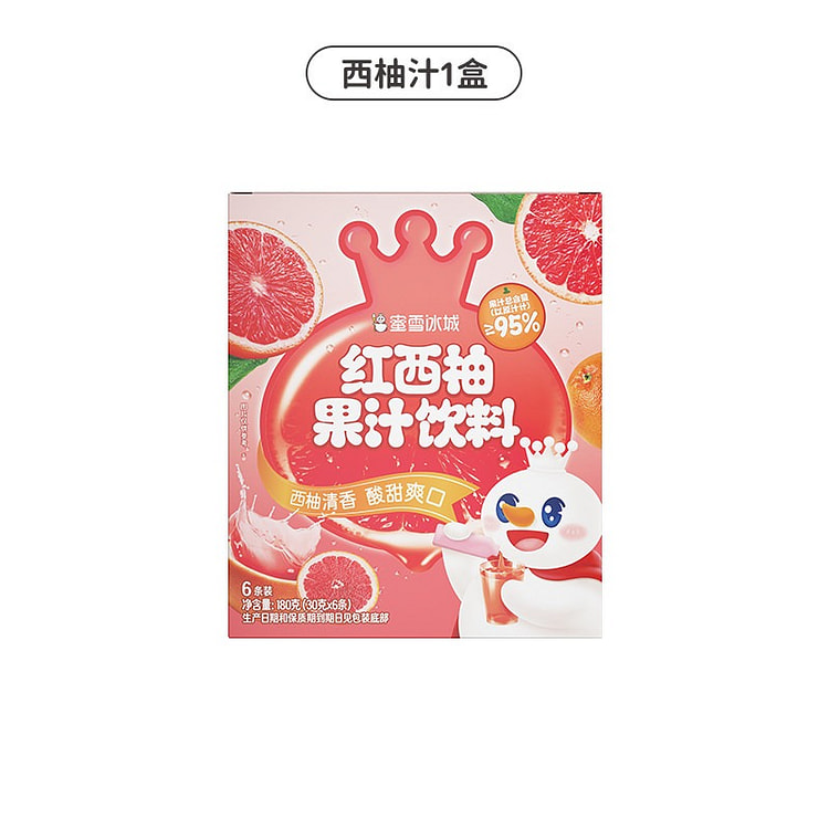 グレープフルーツジュースはどこで買える？日系スーパー（送料無料あり