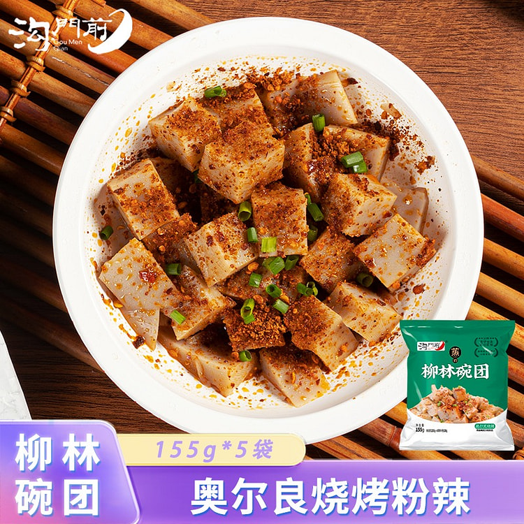 柳林碗团碗托155g*5烧烤荞麦方便面即食凉皮凉粉 775 克