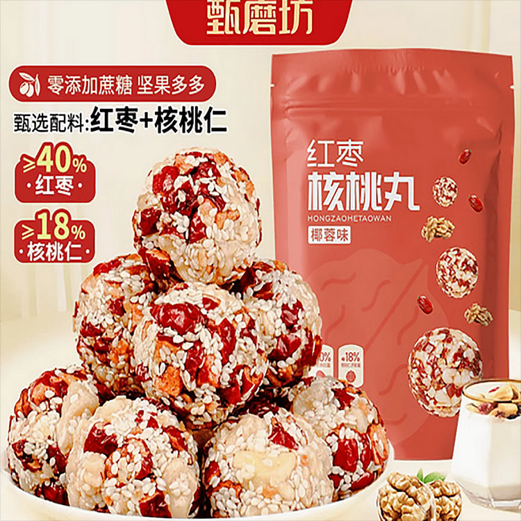 甄磨坊红枣核桃丸
