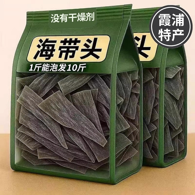 Selected dried seaweed head 1 each
