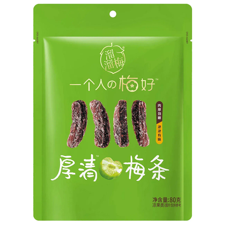 溜溜梅厚清梅条果脯果干梅子酸甜开味80g 80 克