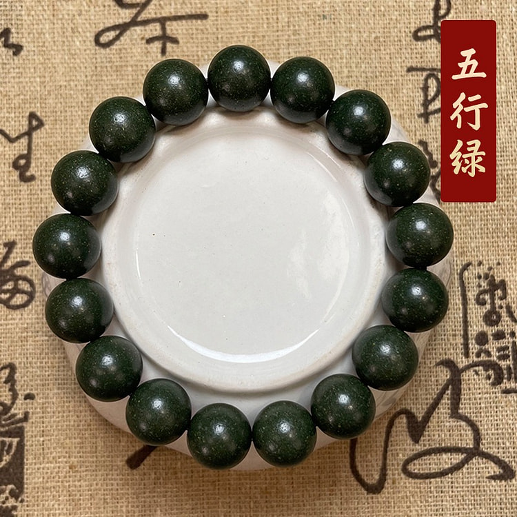 合香珠 古法 中药 香 手串 五行绿  12mm 1 个