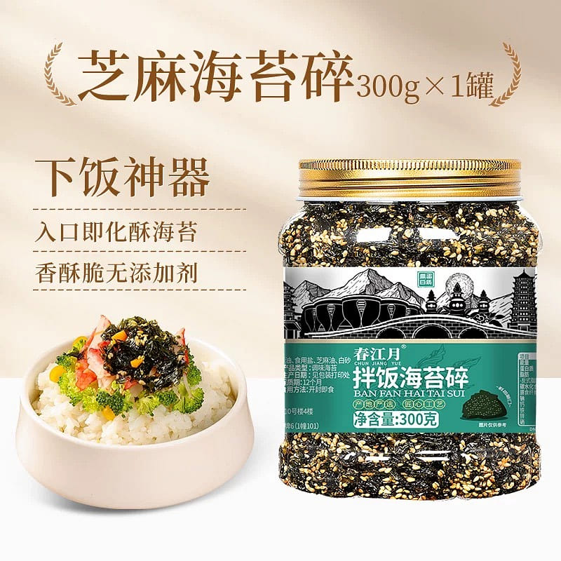 Chunjiangyue Seasoned Seaweed Flakes for Bibimbap 300 g