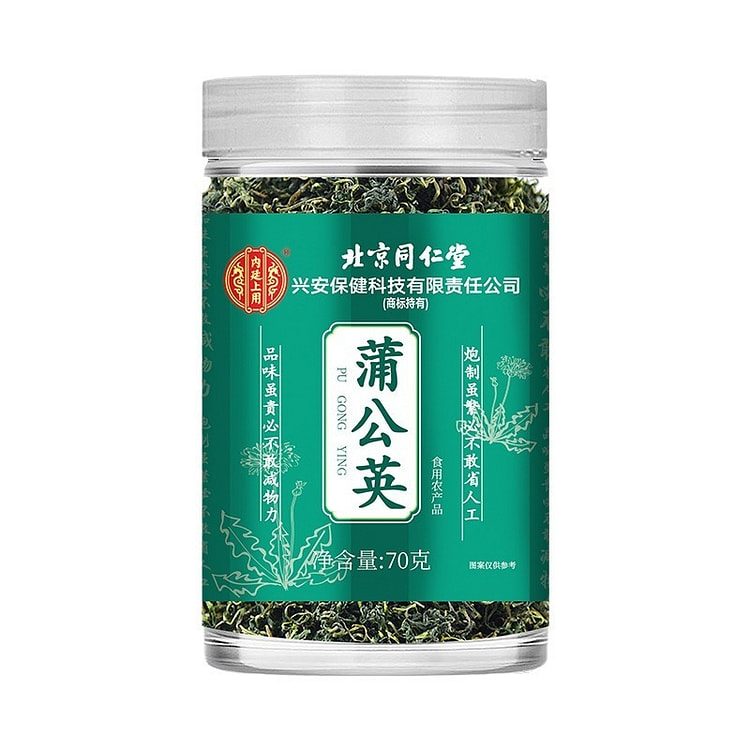 北京同仁堂 蒲公英 严选当季嫩叶婆婆丁