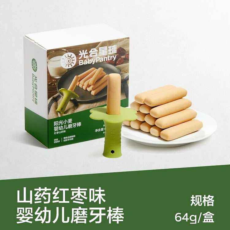 babycare光合星球宝宝手握磨牙棒红枣山药味
