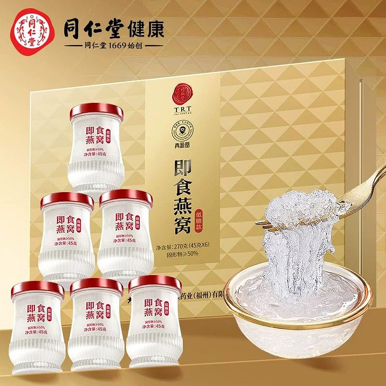 Beijing Tong Ren Tang Ready to Eat Bird Nest 6 bottle