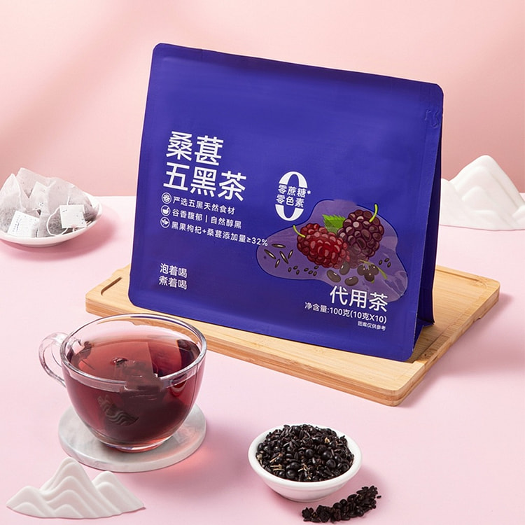 Mulberry Black Wolfberry Tea