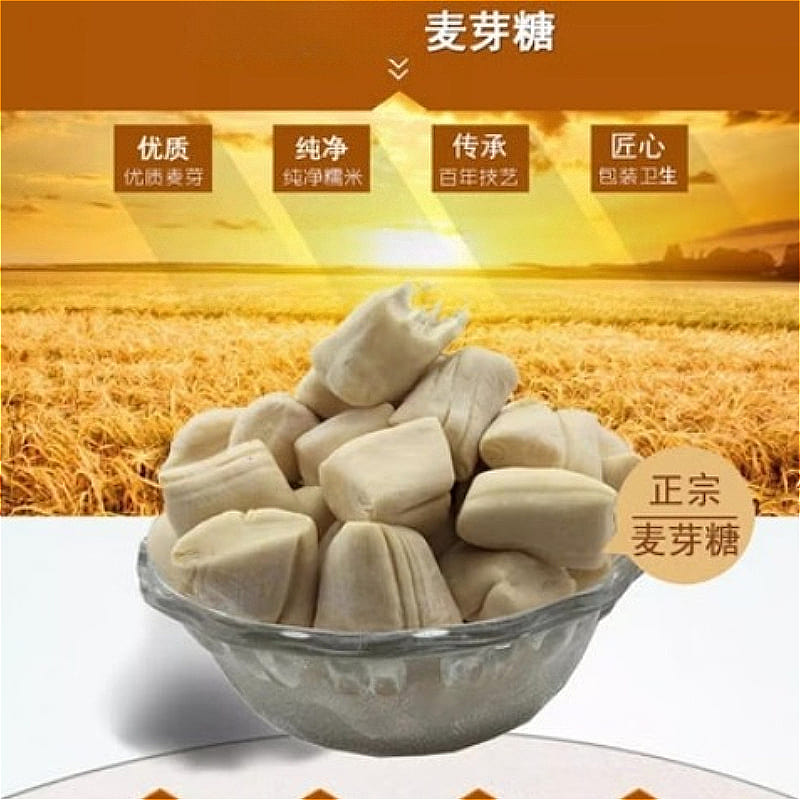 Original Molasses 250g * 1 bag 250 g