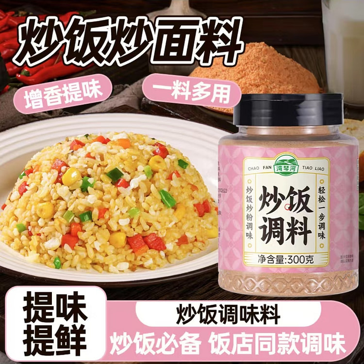 湾琴河 炒饭炒面料 扬州炒饭蛋炒饭炒米粉炒菜调味料