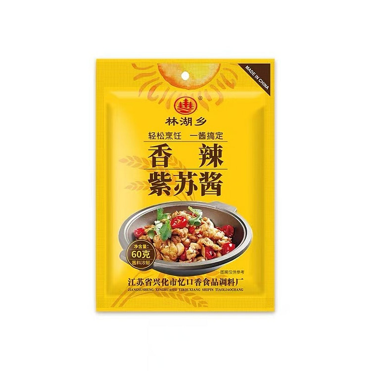 林湖乡香辣紫苏酱60g*2袋