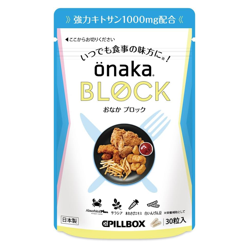 【日本直邮】onaka BLOCK 营养辅助 减肥辅助 30粒 1 份