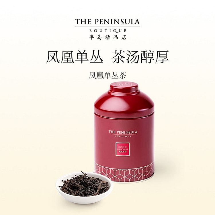 ThePeninsula半岛酒店高端茶叶凤凰单从茶 100 克