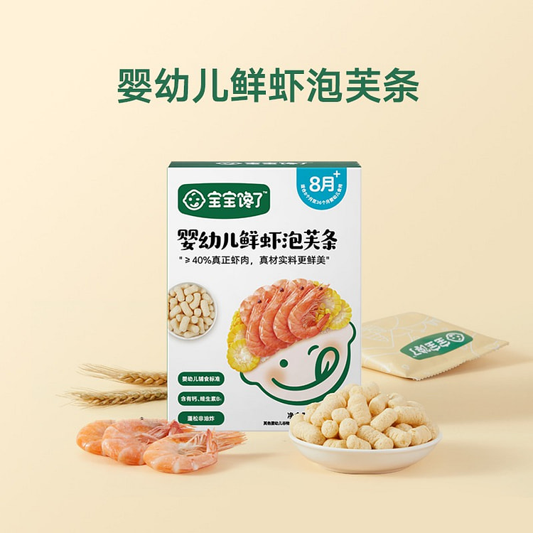 宝宝馋了 婴幼儿鲜虾泡芙条36g/盒