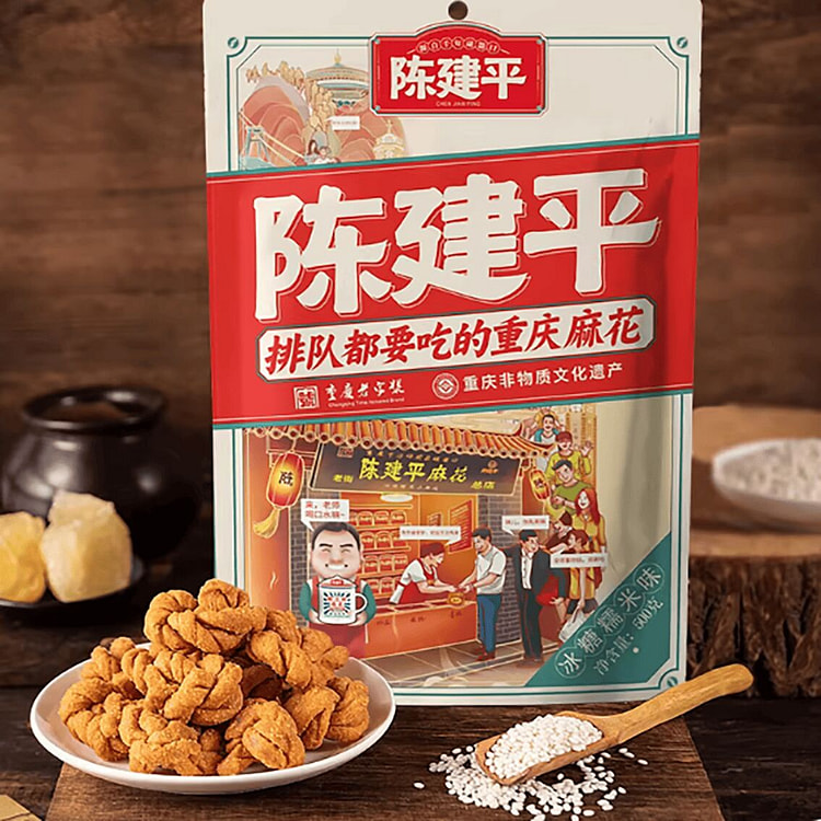 磁器口同款陈建平麻花冰糖糯米 500 克