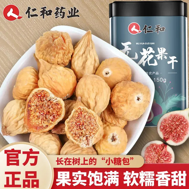 Dried figs 150 g