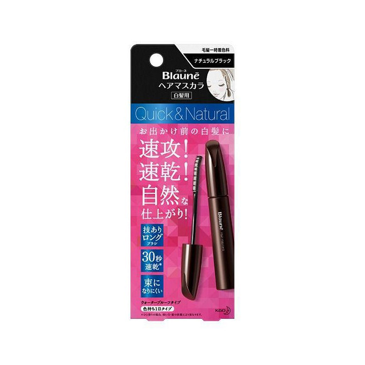 Liese Blaune 睫毛膏 自然黑 12ml