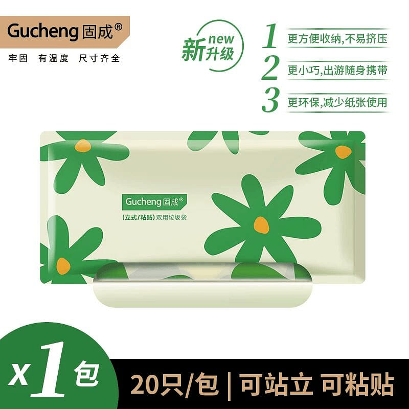 Gucheng Car Trash Can [Large Size] 20 Pieces * 1 30 g