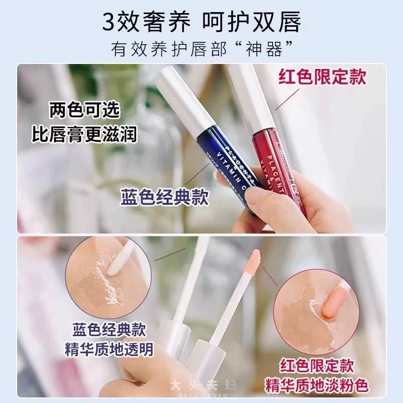 PLIFT SQUALANE & VITAMIN C Lip Set Essence*2 12 ml
