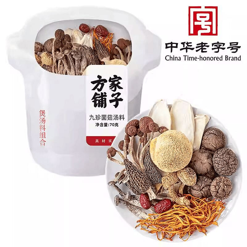 Nine Treasure Mushroom Soup Mix 70g*1 pack 70 g