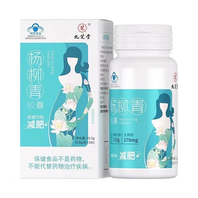 Yang Liu Qing Capsules 30 capsules
