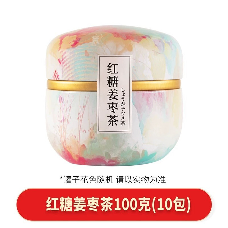 【中闽飘香】水果冷泡茶包 《红糖姜枣茶》一罐10包
