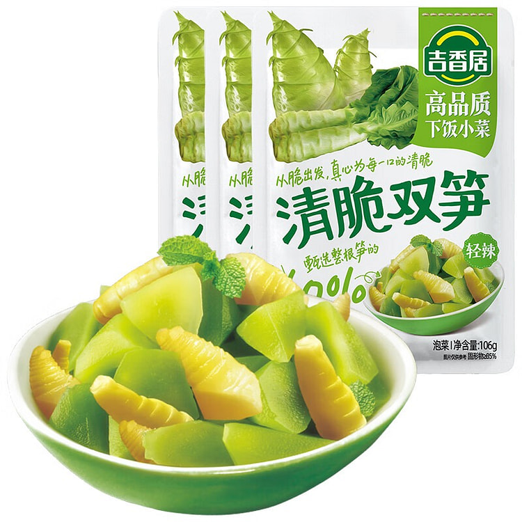 Pickled Mustard Greens Crispy Bamboo Shoots Low-Salt Side Dish, 106g x 3 Ba