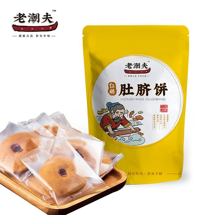 【12枚】老潮夫 红糖肚脐饼