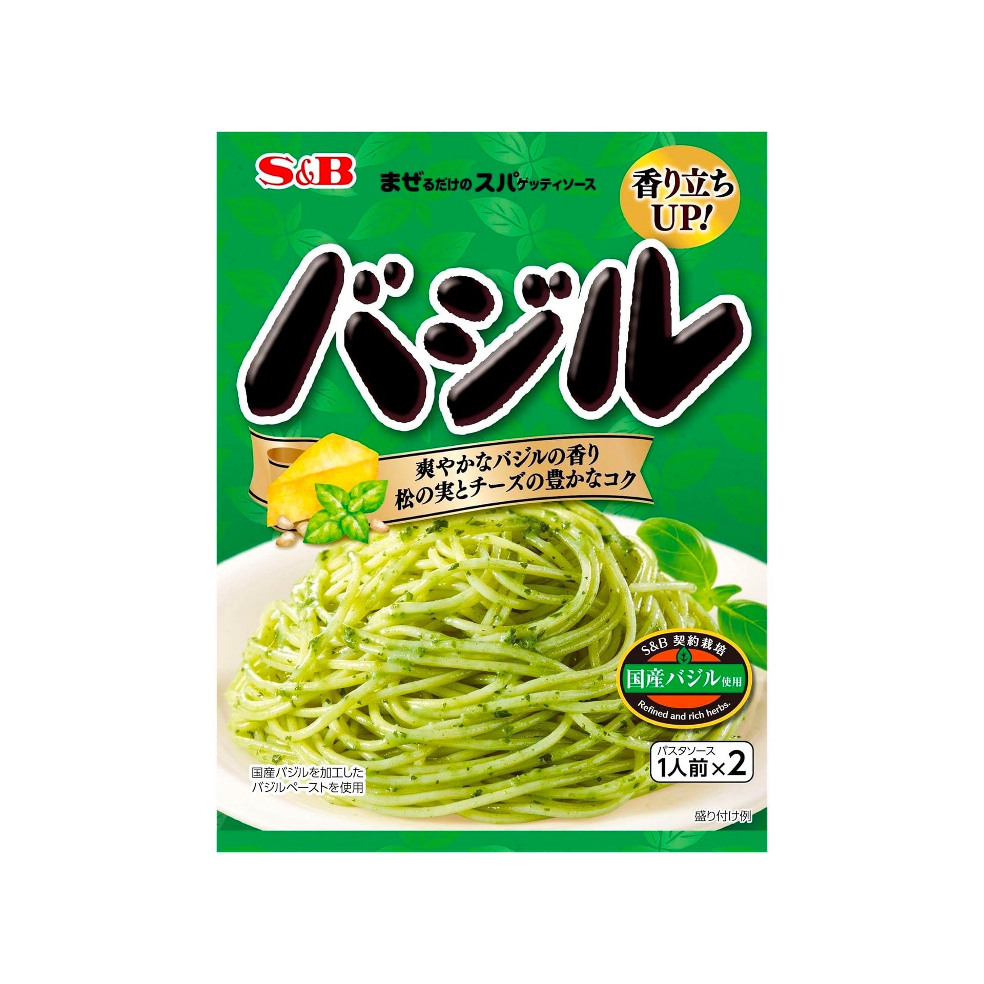 Pasta Spaghetti Sauce Basil Cheese Seasoning 48.6g 1 개