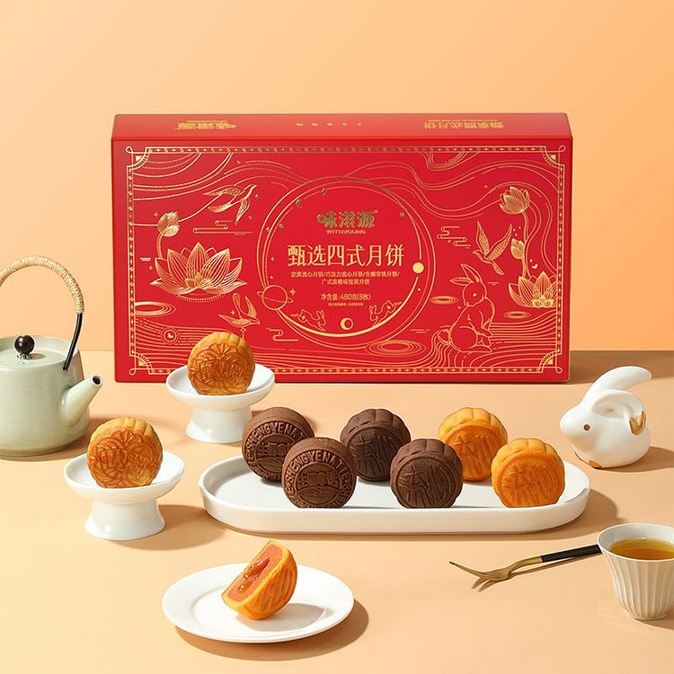 Weiziyuan Weiziyuan Mooncake Box Double Lava - 2bo 2 box