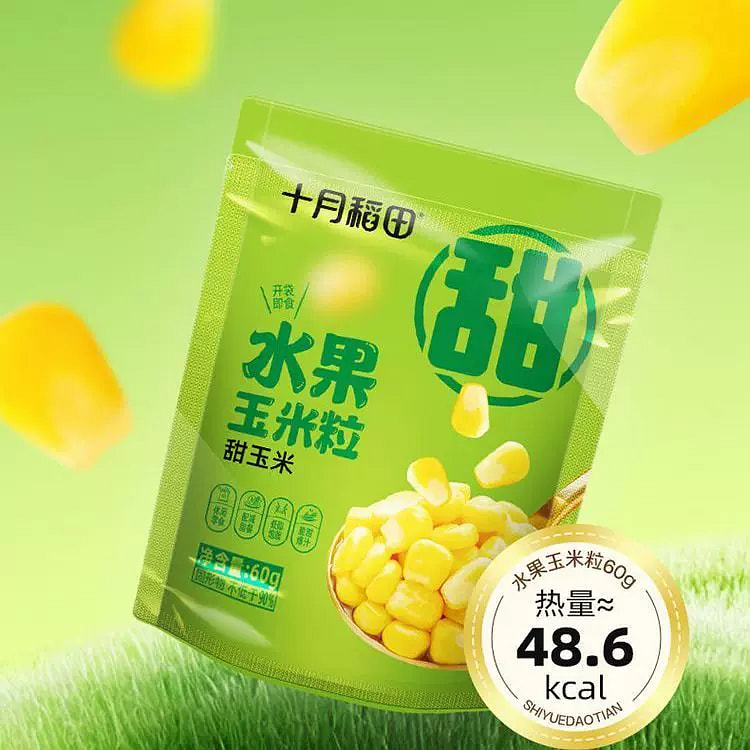 Low-fat sweet corn kernels * 10 bags 600 g