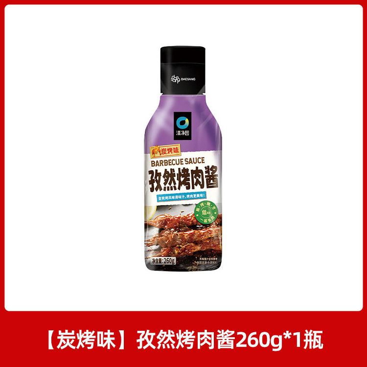 清净园炭烤味孜然烤肉酱260g*1瓶 260 克