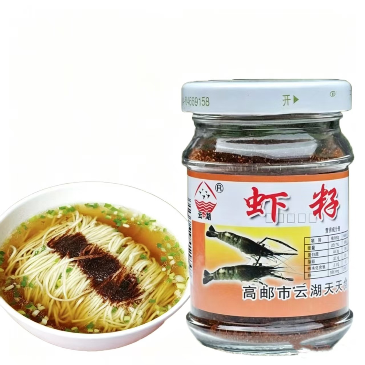 Gaoyou Shrimp Roe Powder 60g*1 Bottle 60 กรัม