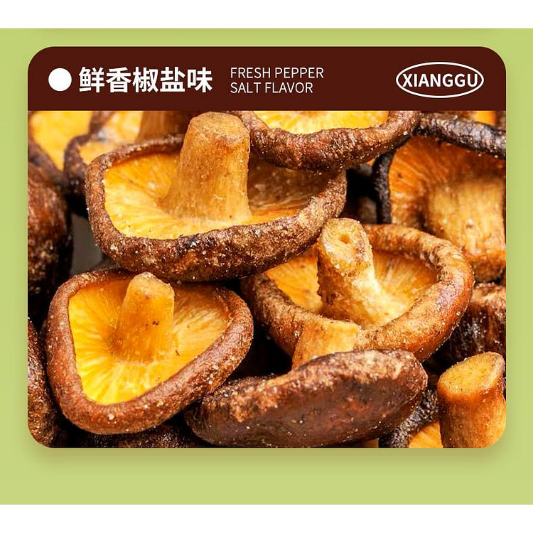 Shanzhen Shiitake Mushroom crisp slices fresh fragrant salt and pepper tast