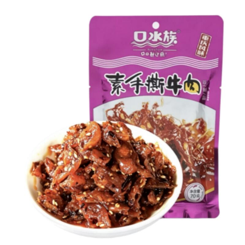 Saliva Tribe Plain Hand-Torn Beef 70 g