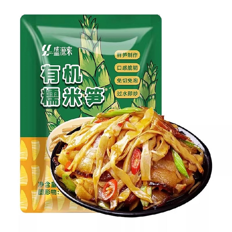 江西特产 糯米笋碳烤嫩笋尖原味竹笋干248g/袋 248 克